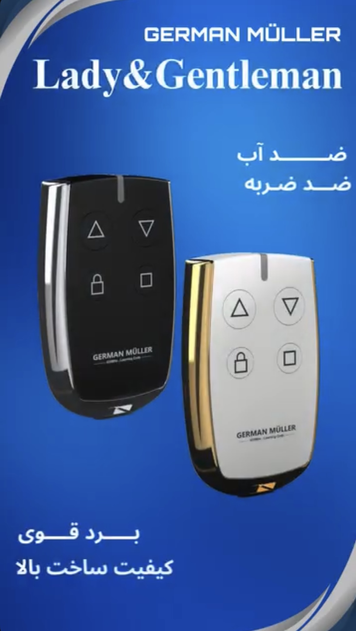 ریموت بلوتوث ۴۳۳ ژرمن مولر